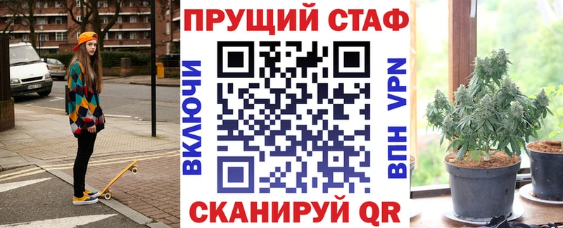 Как найти закладки Пущино COCAIN Марихуана Меф мяу мяу Alpha-PVP МЕТАМФЕТАМИН ГАШ