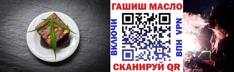 где найти   Пущино  Еда ТГК марихуана 