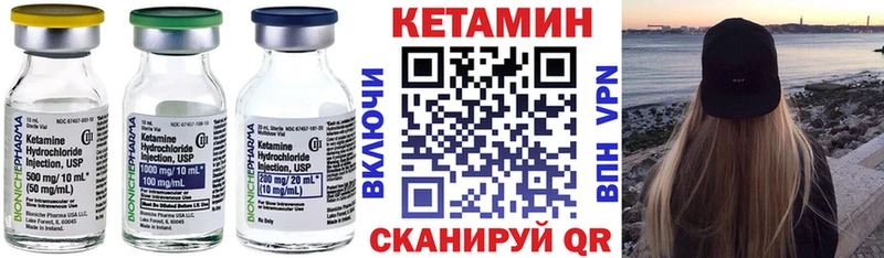 сайты даркнета формула ОМГ ОМГ ССЫЛКА Пущино Кетамин ketamine
