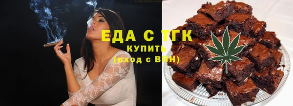 MESCALINE Вяземский