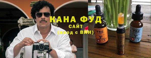 альфа пвп VHQ Вязники