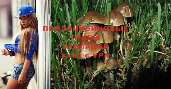 альфа пвп VHQ Вязники