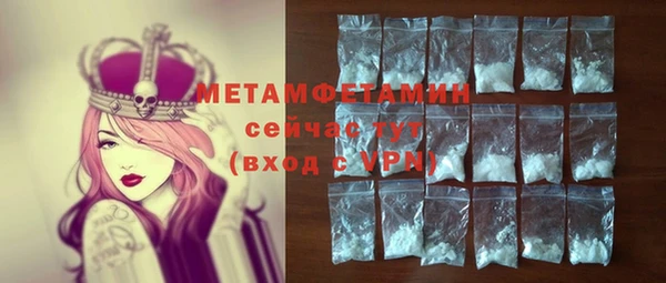 MESCALINE Вяземский
