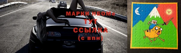 альфа пвп VHQ Вязники