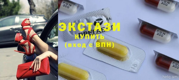 MESCALINE Вяземский
