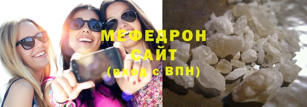 MESCALINE Вяземский