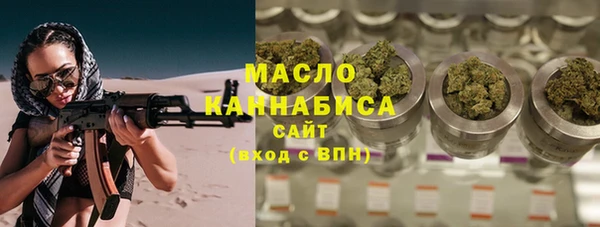 альфа пвп VHQ Вязники
