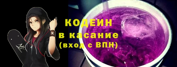 альфа пвп VHQ Вязники