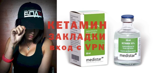 альфа пвп VHQ Вязники