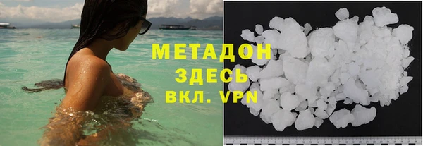 MESCALINE Вяземский