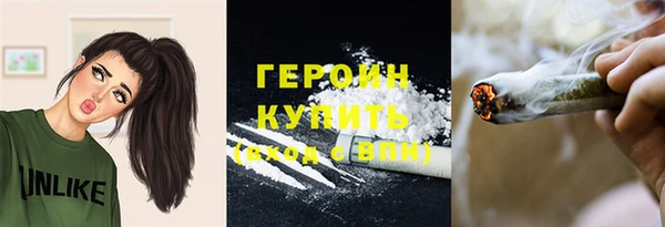 альфа пвп VHQ Вязники