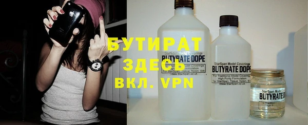 MESCALINE Вяземский