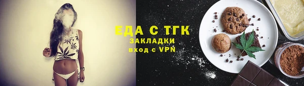 хмурый Вязьма