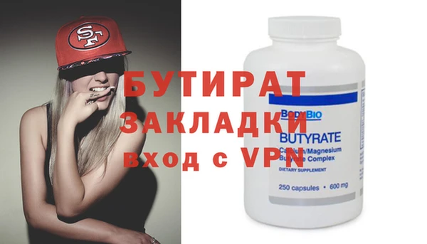 MESCALINE Вяземский