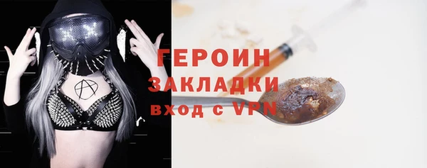 альфа пвп VHQ Вязники
