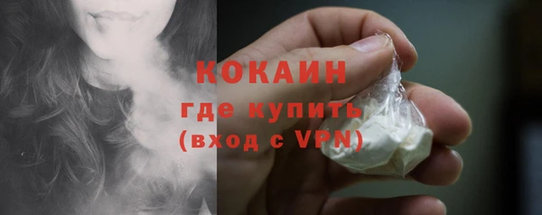 MESCALINE Вяземский