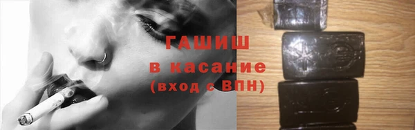 MESCALINE Вяземский