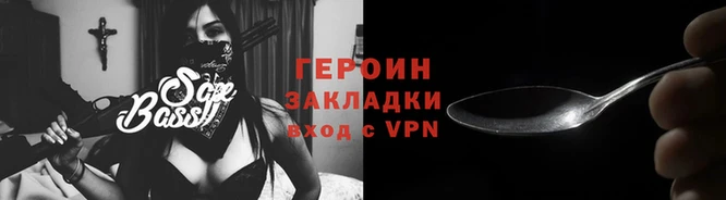 MESCALINE Вяземский