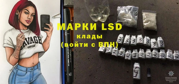 альфа пвп VHQ Вязники