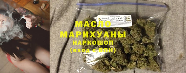 альфа пвп VHQ Вязники