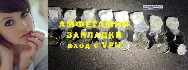 альфа пвп VHQ Вязники