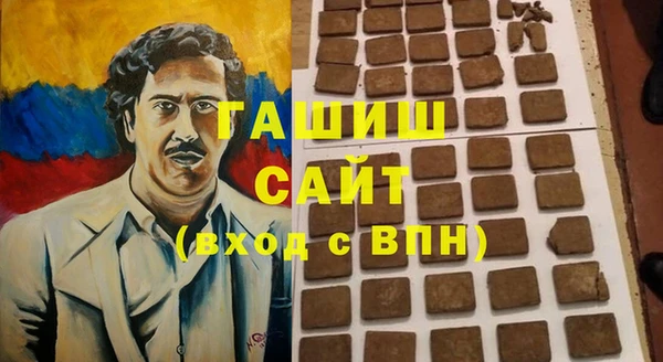 ALPHA-PVP Тутаев