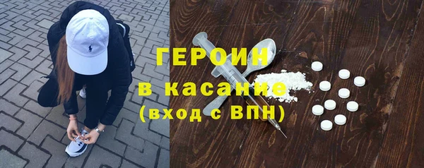 MESCALINE Вяземский