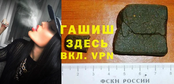 MESCALINE Вяземский