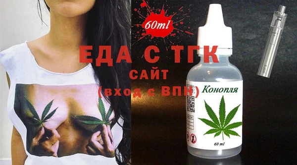 MESCALINE Вяземский