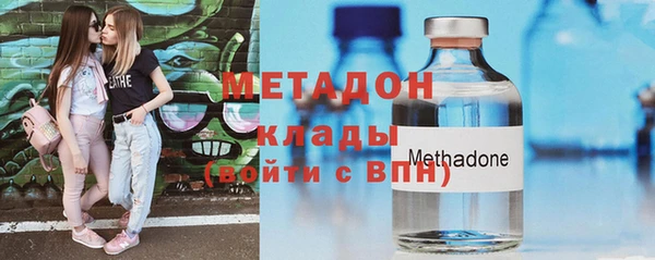 альфа пвп VHQ Вязники