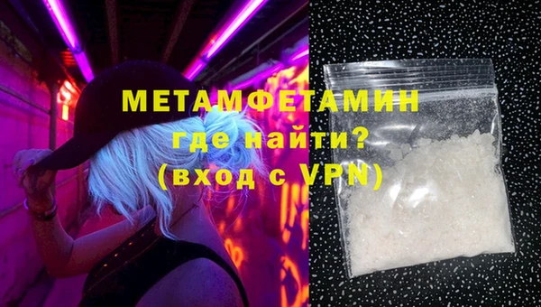альфа пвп VHQ Вязники