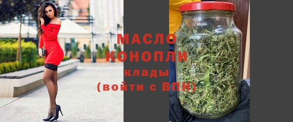 альфа пвп VHQ Вязники