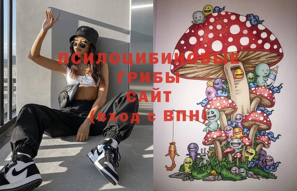 альфа пвп VHQ Вязники
