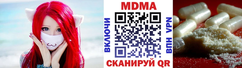 MDMA молли  Пущино 