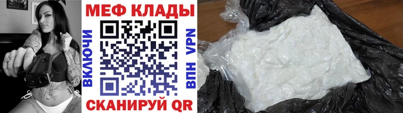 Мефедрон мука KRAKEN вход Пущино купить сайты