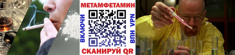 Первитин витя  Пущино 