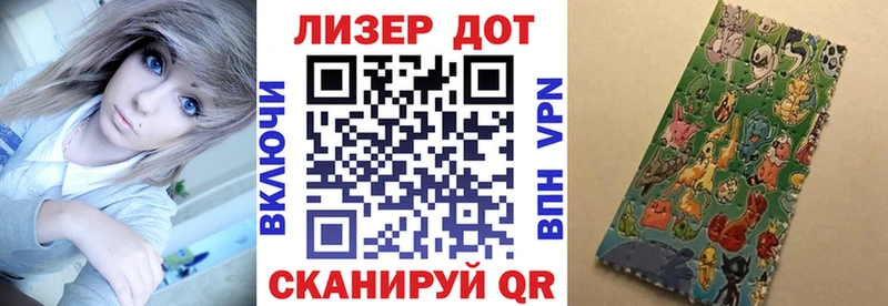как найти закладки Пущино Марки 25I-NBOMe 1,5мг