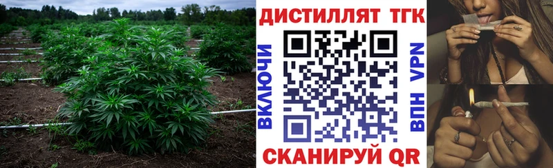 ТГК вейп с тгк Пущино
