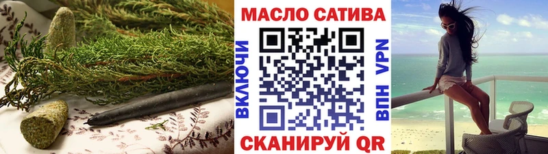 даркнет Telegram  Пущино  ТГК жижа 